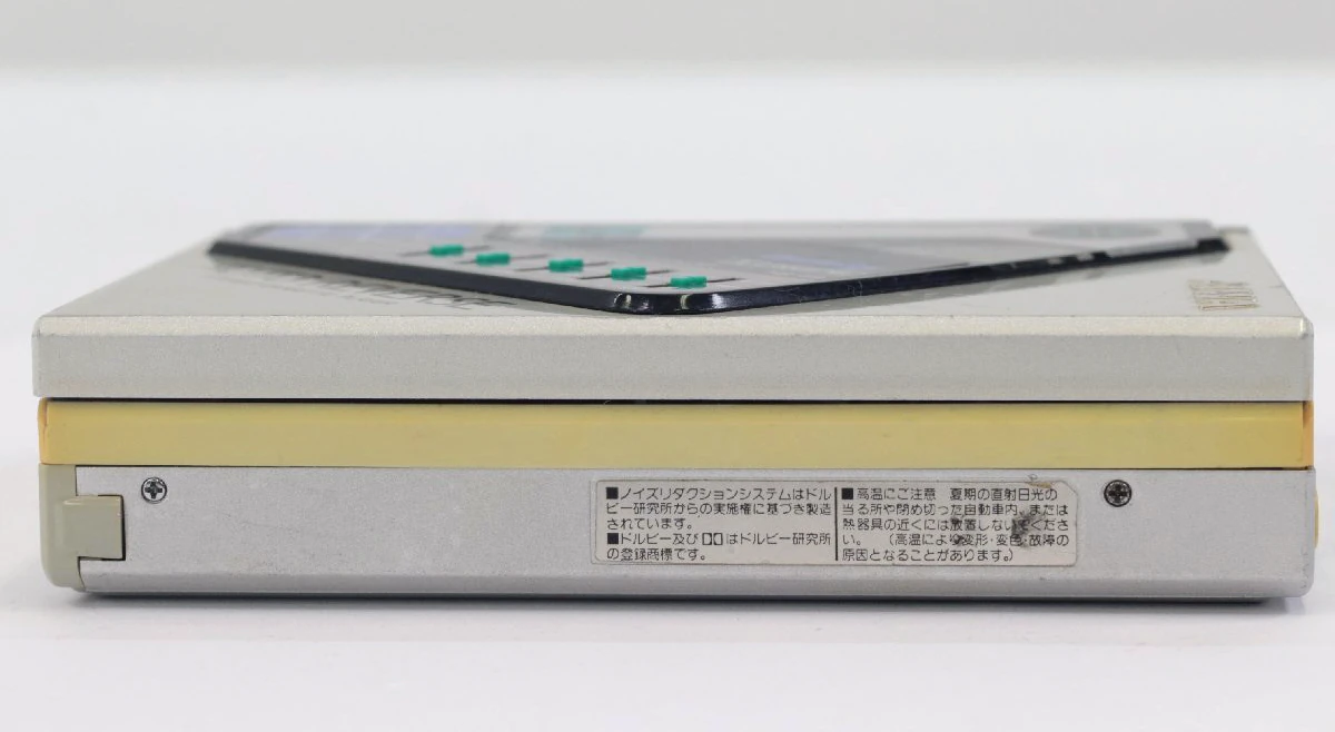 Aiwa HS-G9 ▷ Walkman.land