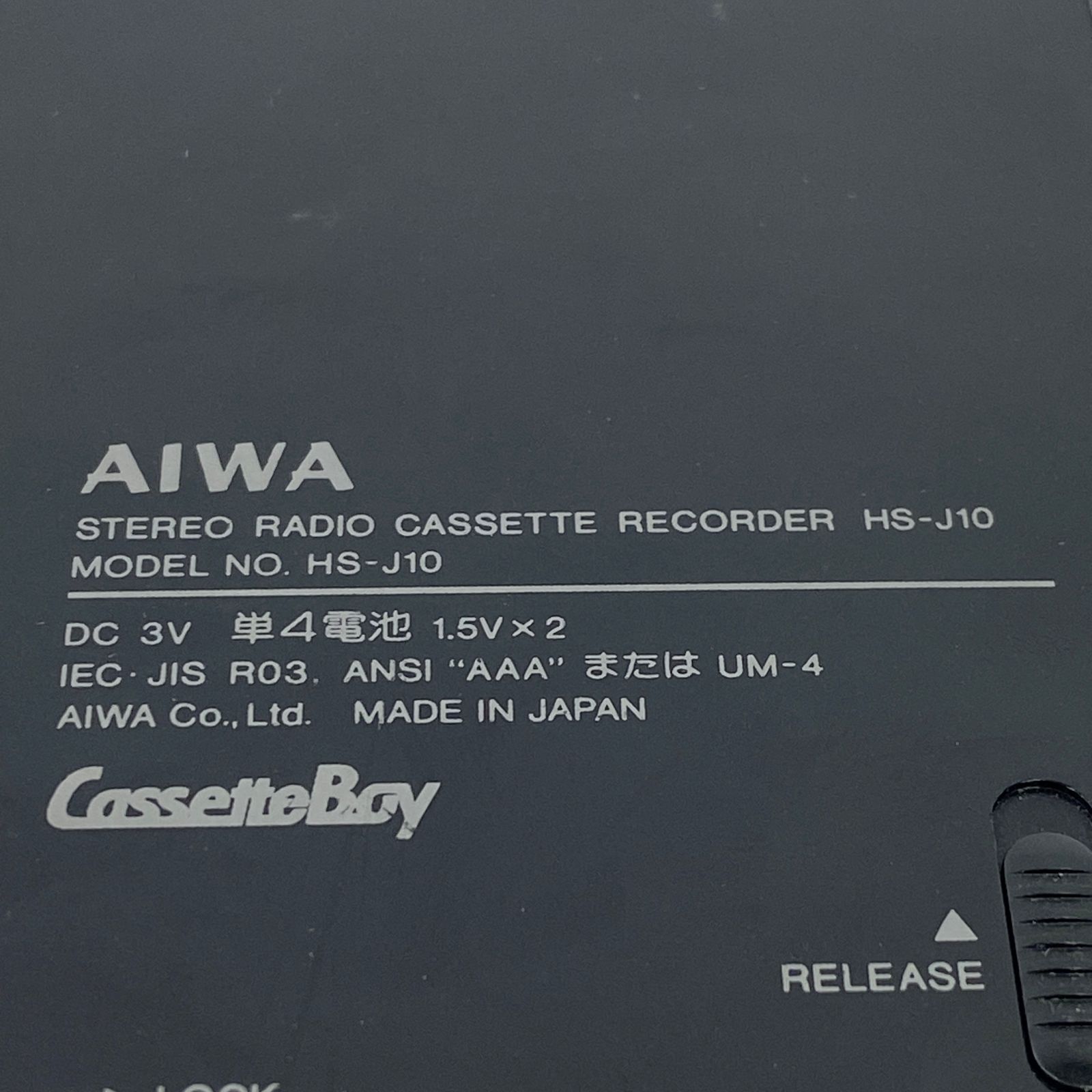 Aiwa HS-J10 ▷ Walkman.land