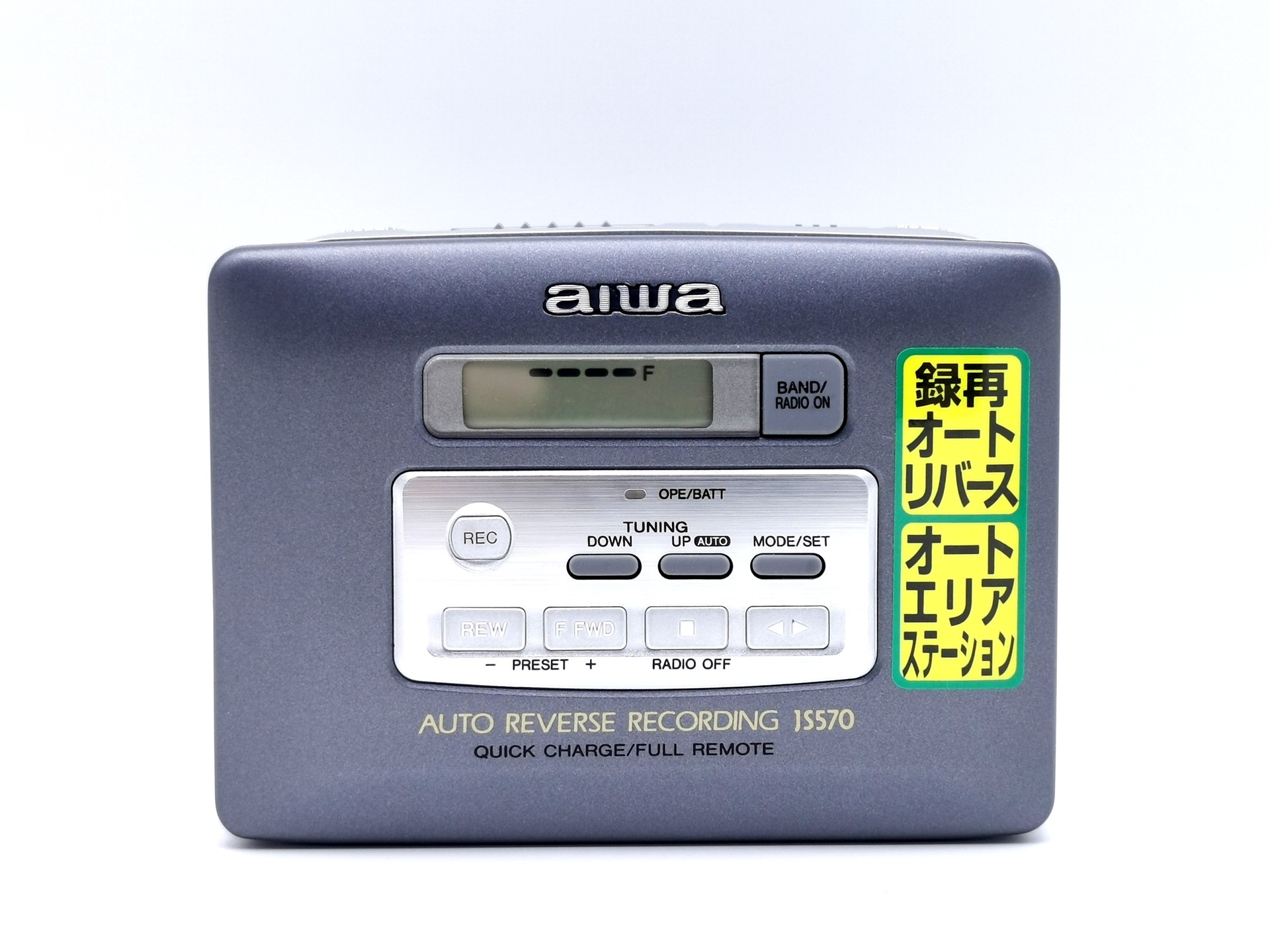 【希少】小型 AIWA CassetteBoy ラジカセ HS-J11 Aiwa HS-JX70 ▷ Walkman.land