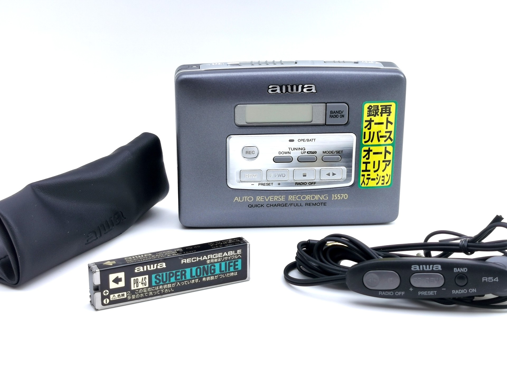 Walkman Aiwa Sport - HS-SP570 - Photo, audio & vidéo