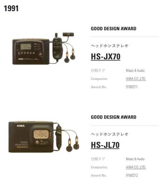 AIWA アイワ HS-JX10　ポータブルカセットレコーダー Aiwa HS-JX10 ▷ Walkman.land