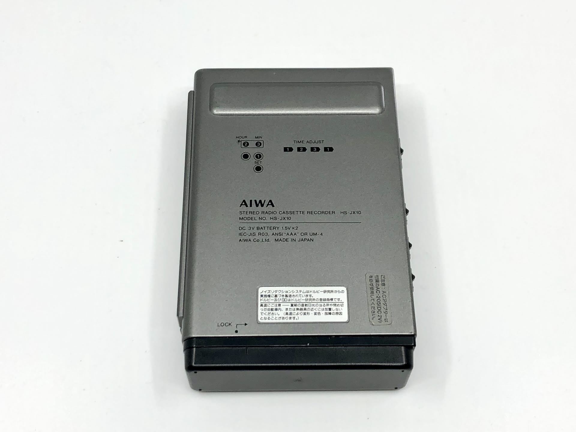 Aiwa HS-JX10 ▷ Walkman.land