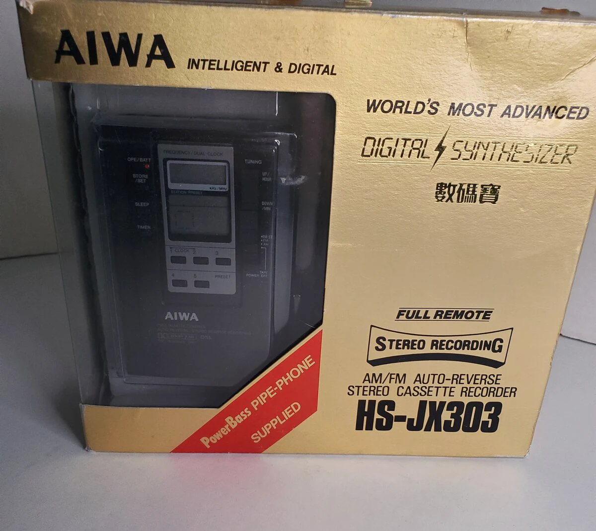 Aiwa HS-JX303 ▷ Walkman.land