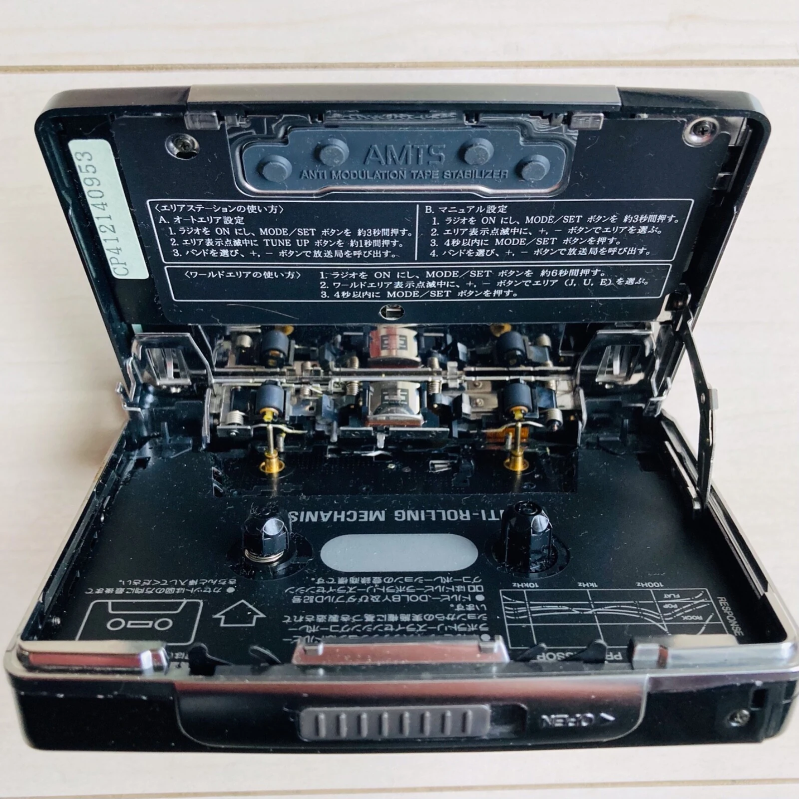 ステレオラジオカセットレコーダー aiwa HS-JX838 Aiwa HS-JX838 Stereo Cassette Recorder Player Made in 1994