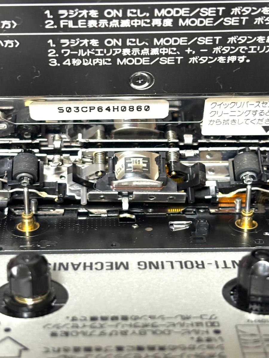 Aiwa HS-JX950 ▷ Walkman.land