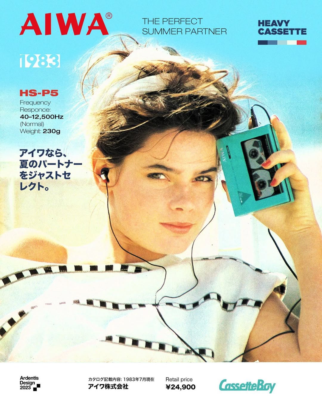 Aiwa HS-P05 ▷ Walkman.land