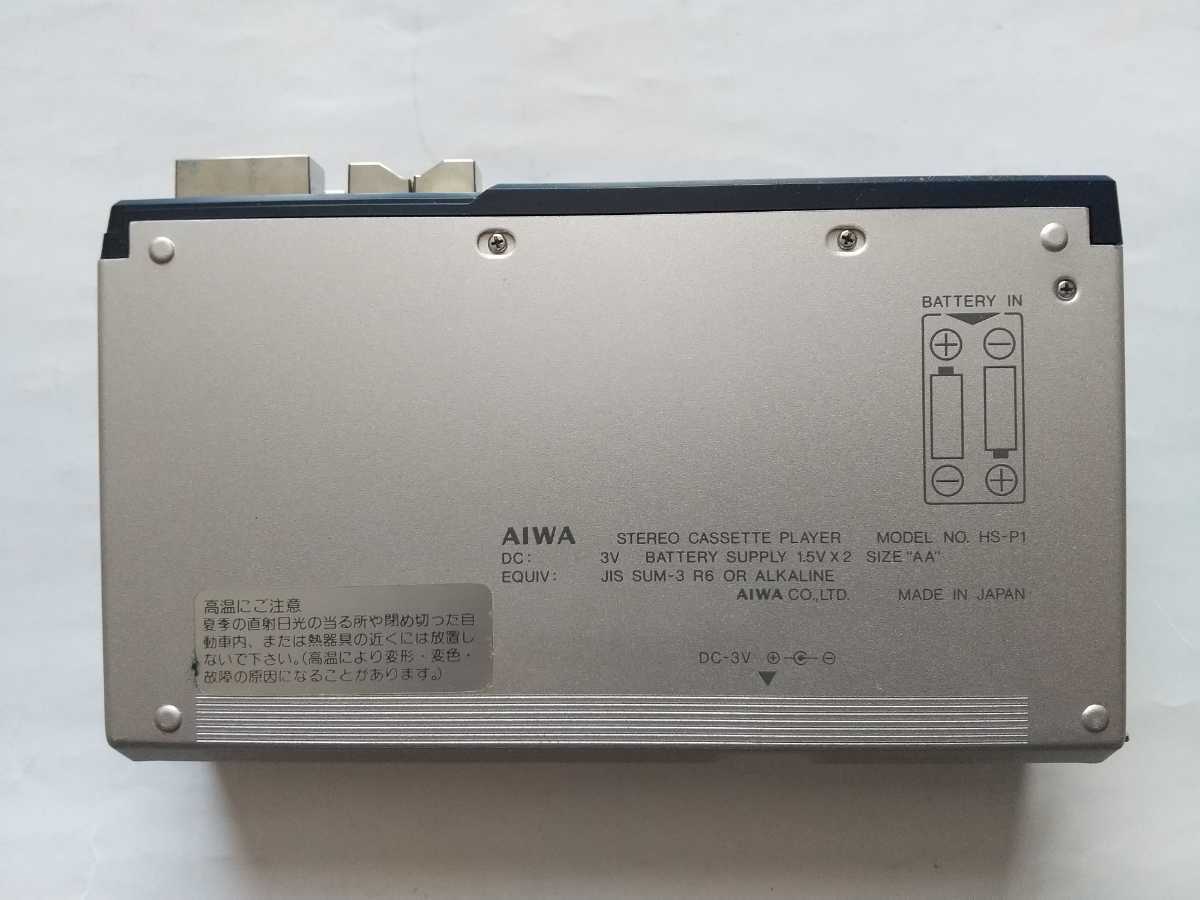 Aiwa HS-P1 ▷ Walkman.land