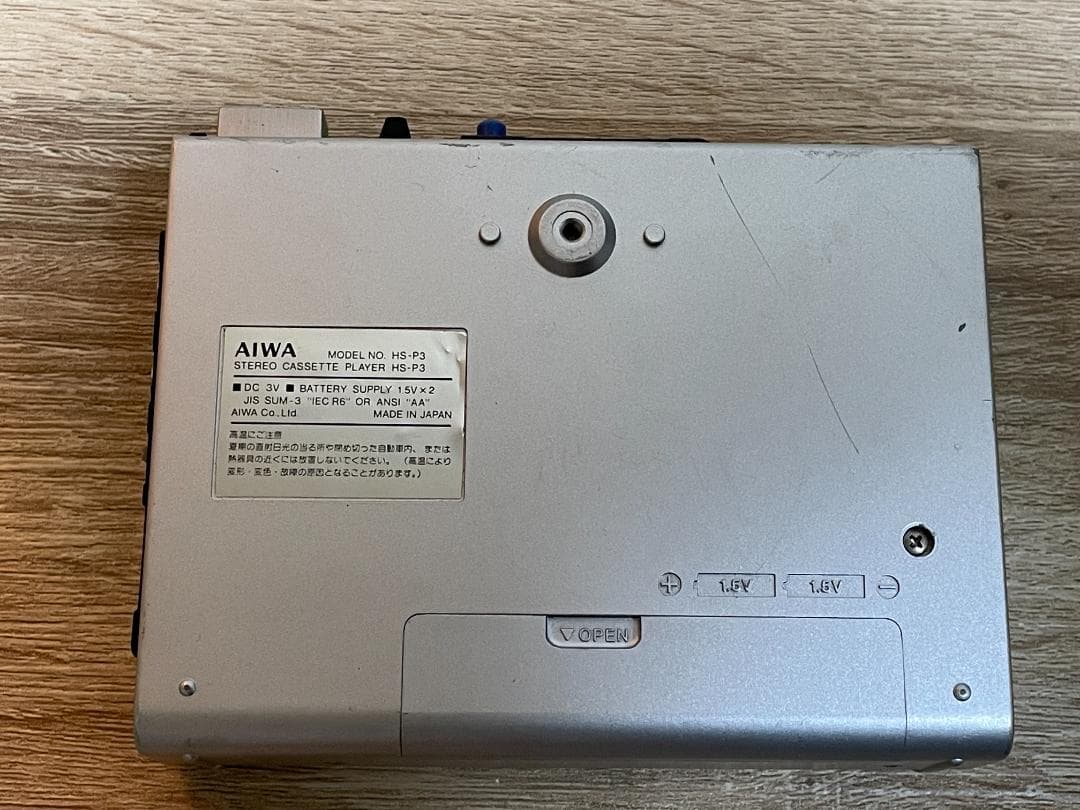 ポータブルプレーヤー AIWA HS-P3 Aiwa HS-P3 ▷ Walkman.land