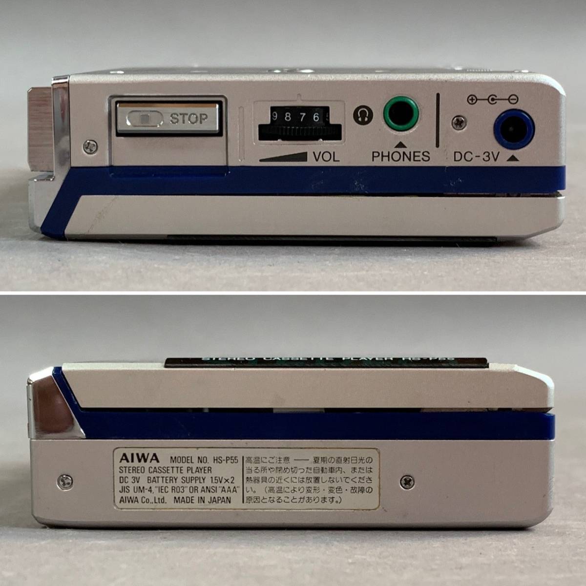 A2307 AIWA HS-P55 カセットボーイ カセット A2307 AIWA HS-P55 カセットボーイ カセット