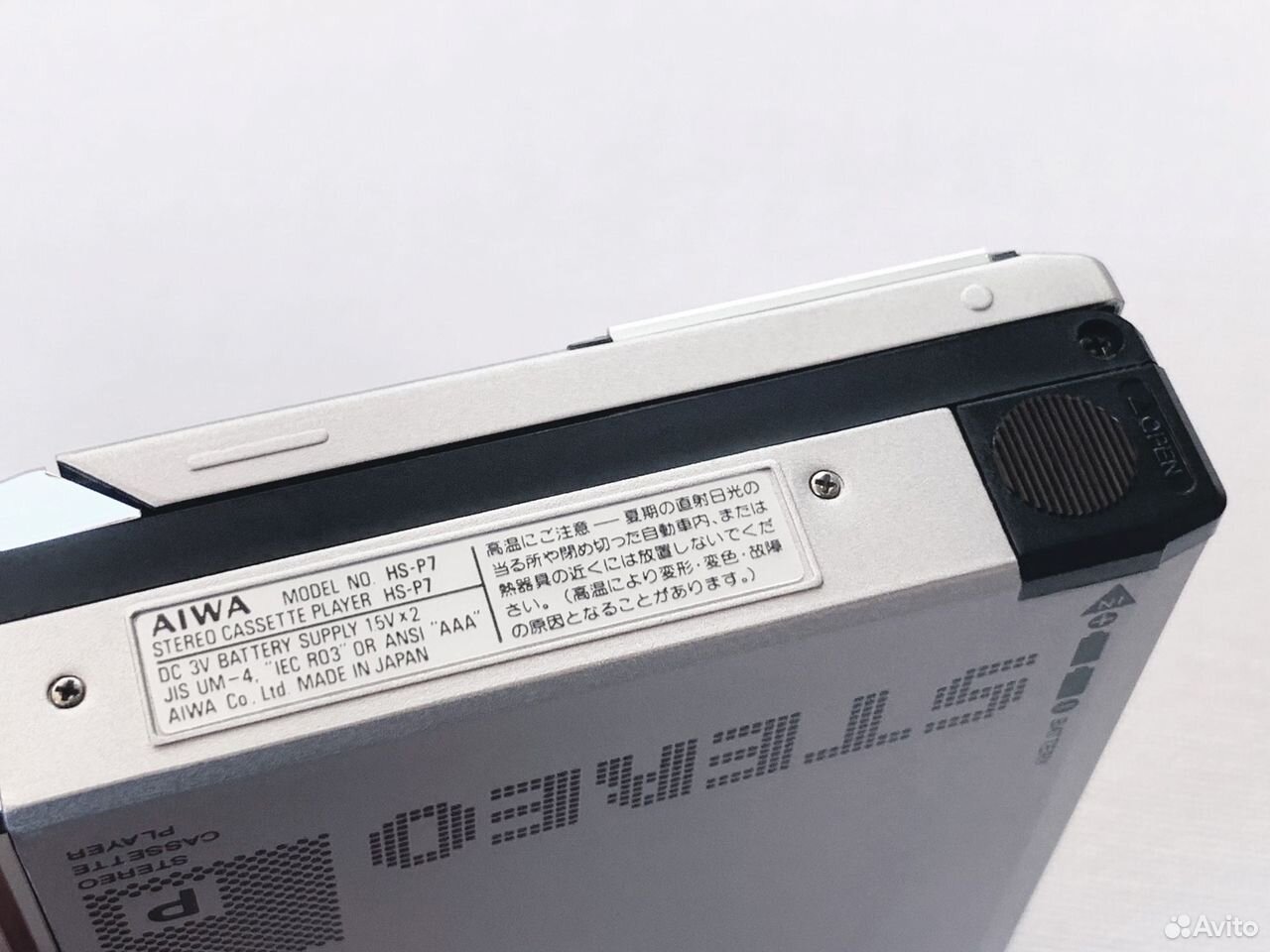 Aiwa HS-P7 Gallery ▷ Walkman.land