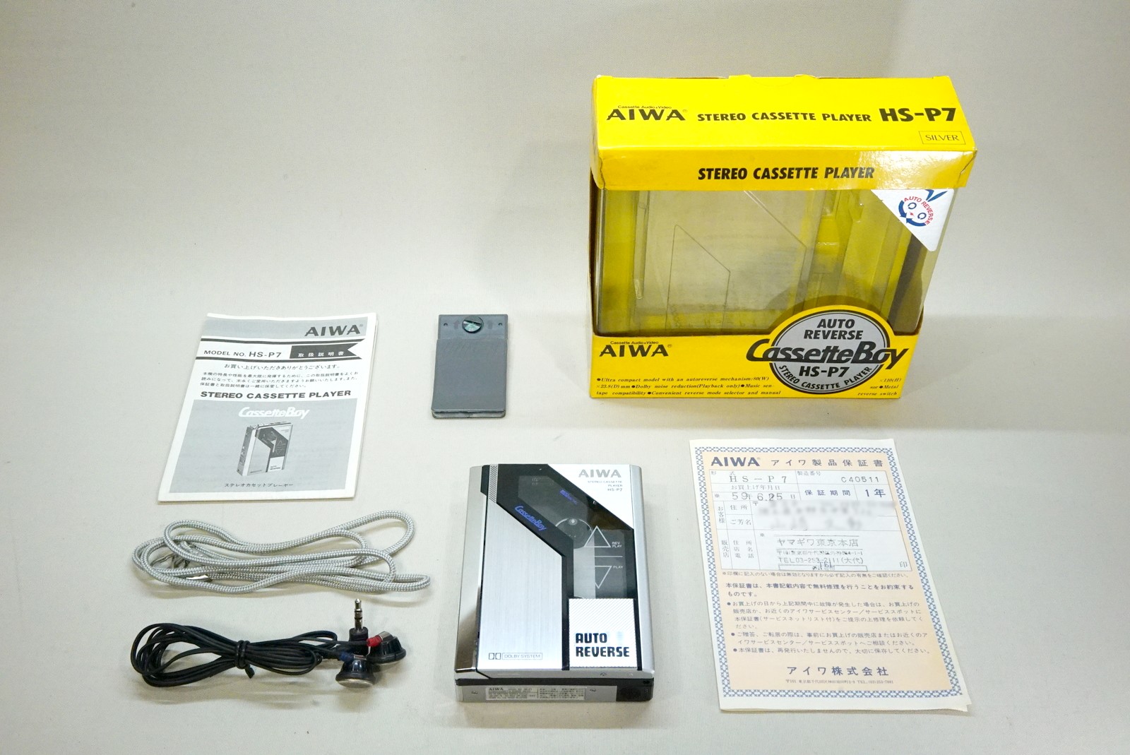 Aiwa HS-P7 ▷ Walkman.land
