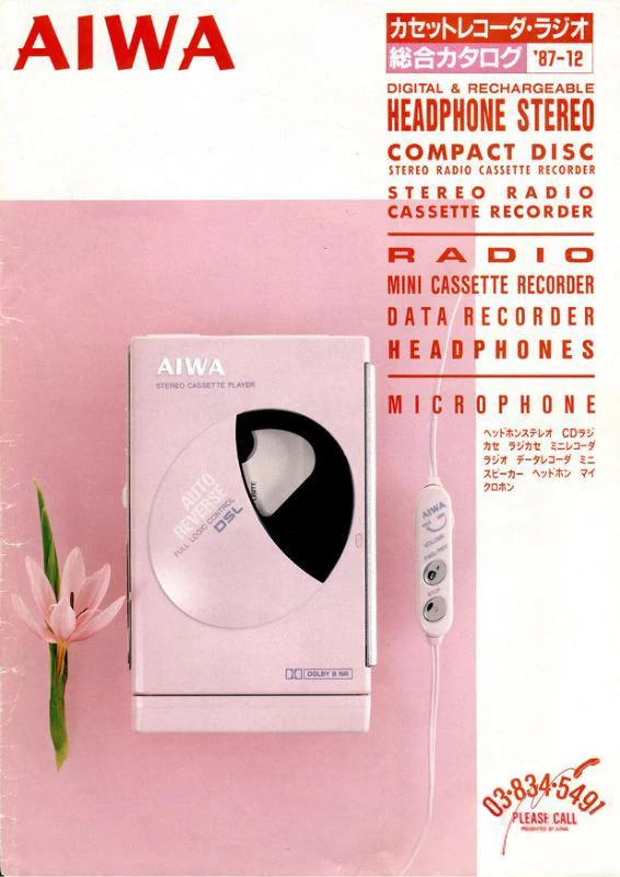 Aiwa HS-PL10 ▷ Walkman.land