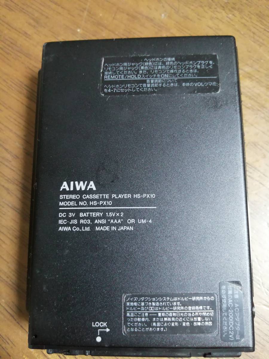 「動作美品」Aiwa hs px10 Aiwa HS-PX10 ▷ Walkman.land
