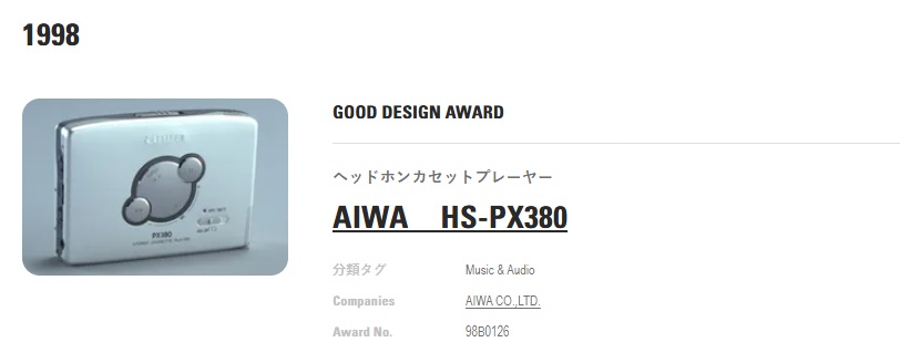 Aiwa HS-PX380 ▷ Walkman.land