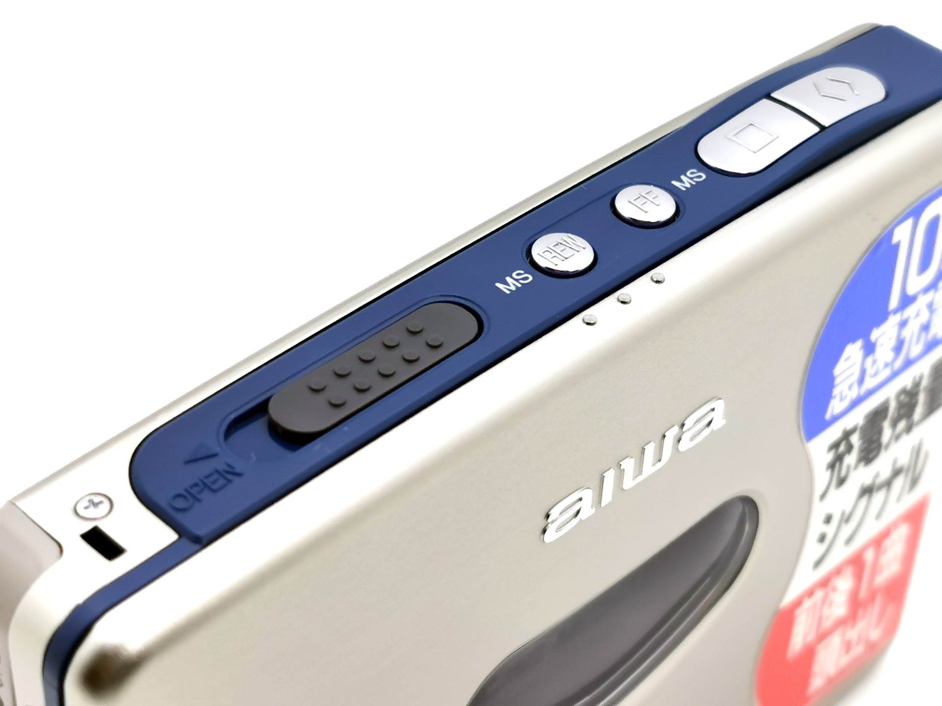 Aiwa HS-PX550 ▷ Walkman.land