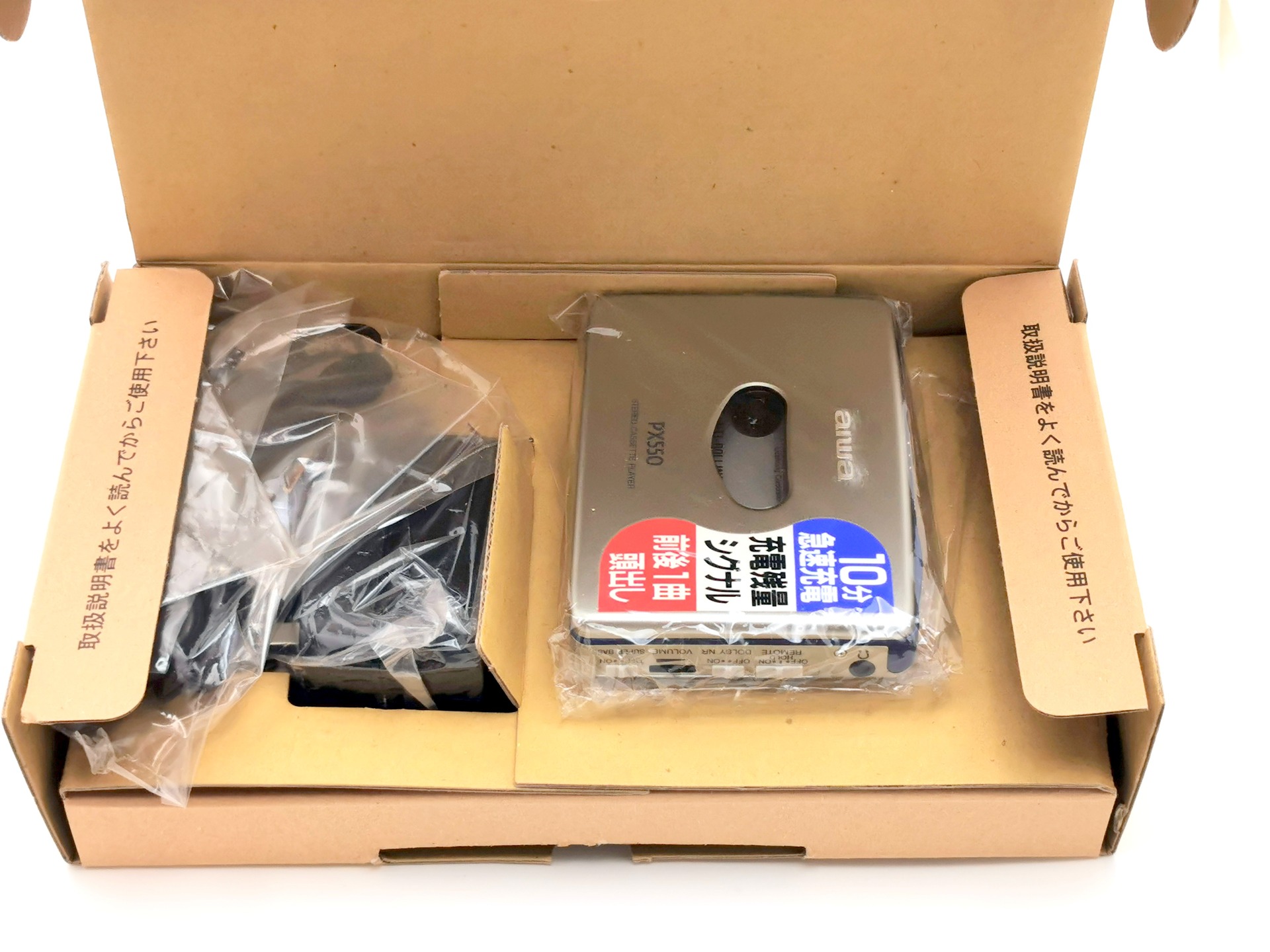 Aiwa HS-PX550 ▷ Walkman.land