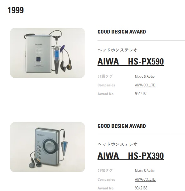 Aiwa HS-PX590 ▷ Walkman.land