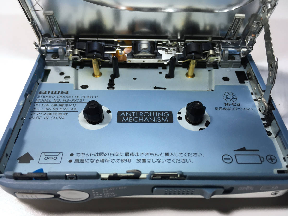 Aiwa HS-PX737 ▷ Walkman.land