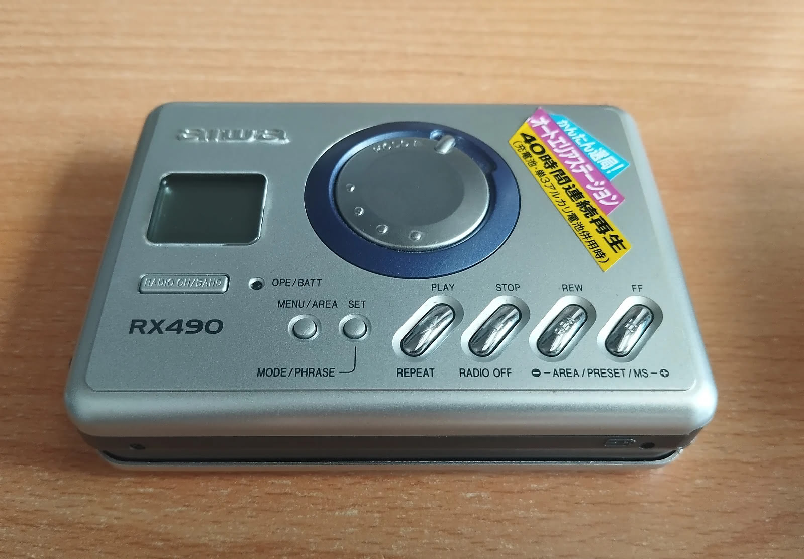 Aiwa HS-RX490 ▷ Walkman.land