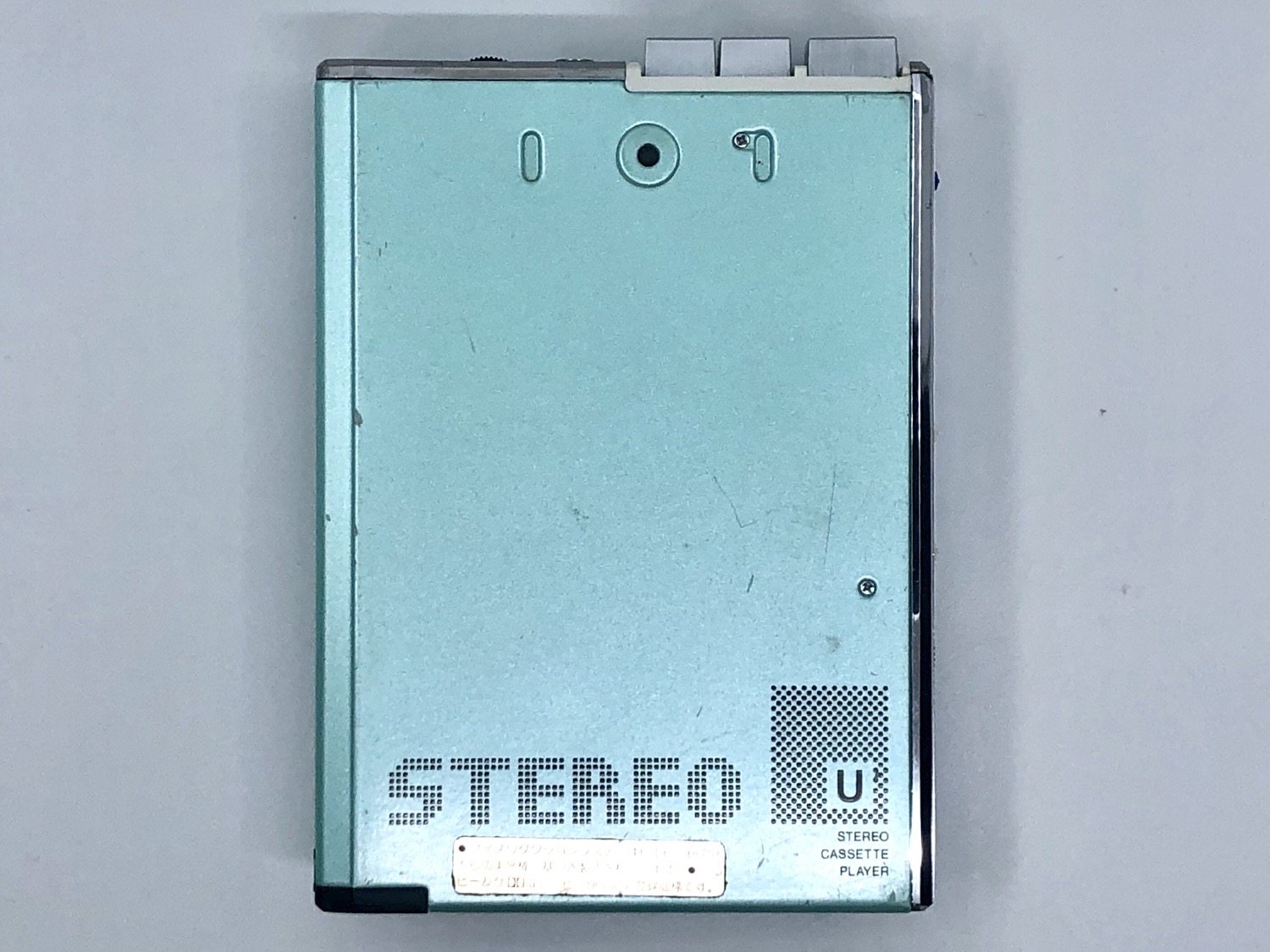 Aiwa HS-U7V ▷ Walkman.land