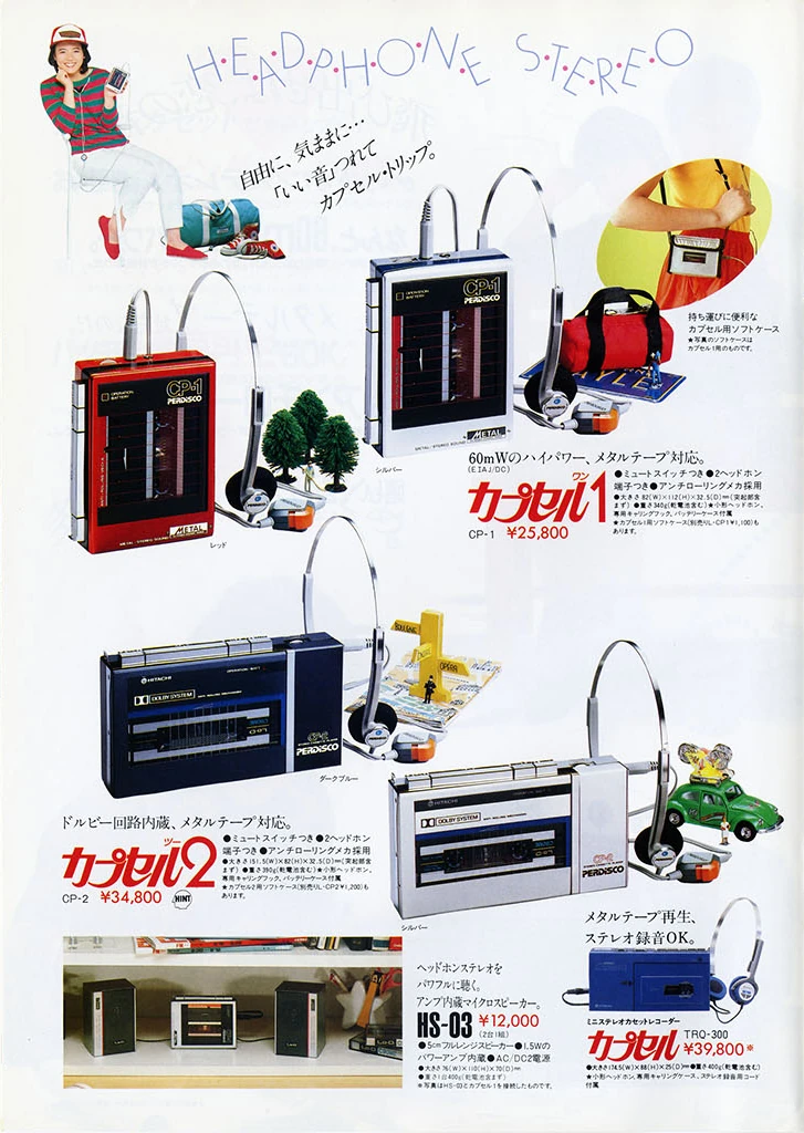 Hitachi CP-1 ▷ Walkman.land