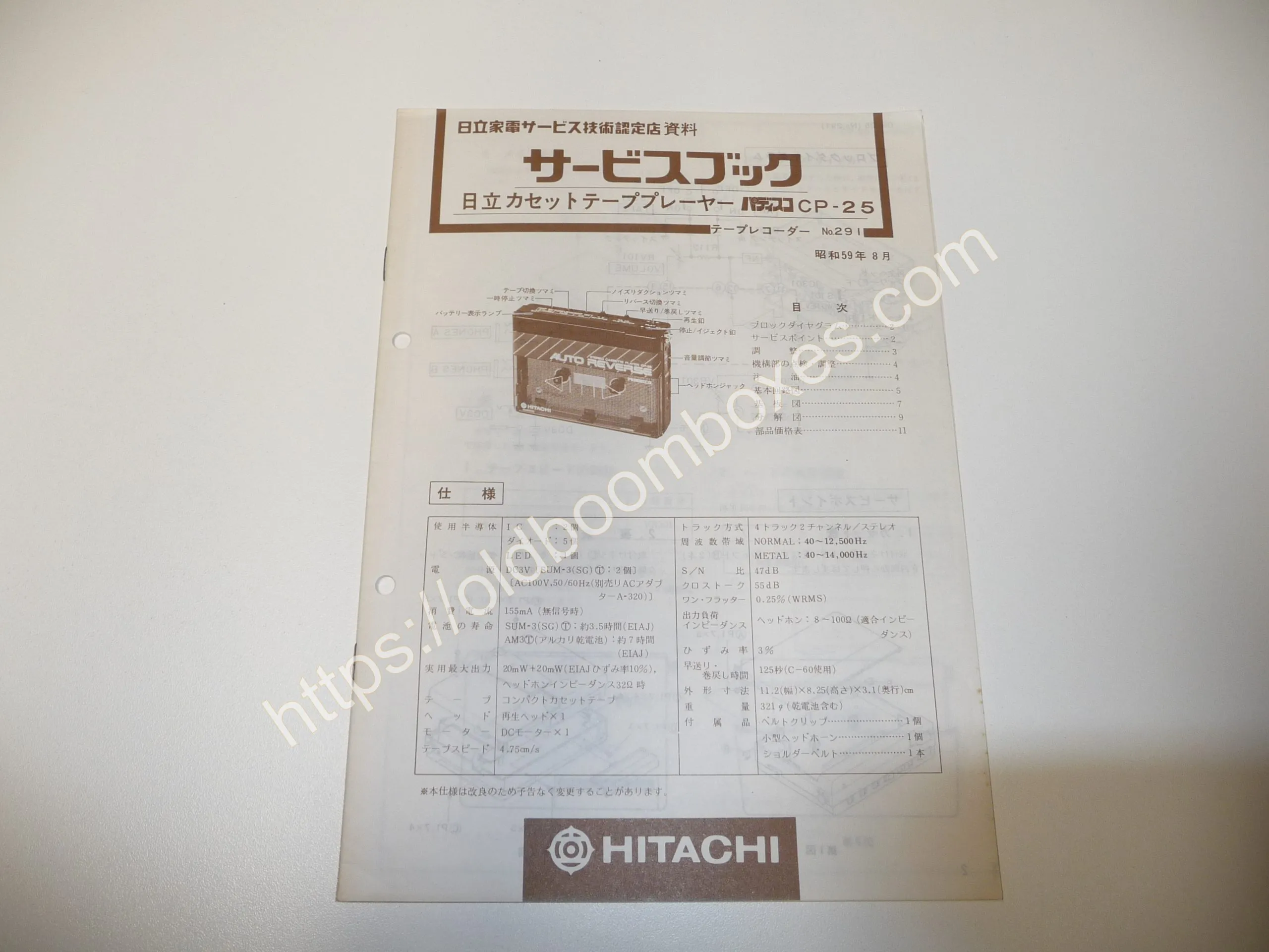 Hitachi CP-25 ▷ Walkman.land