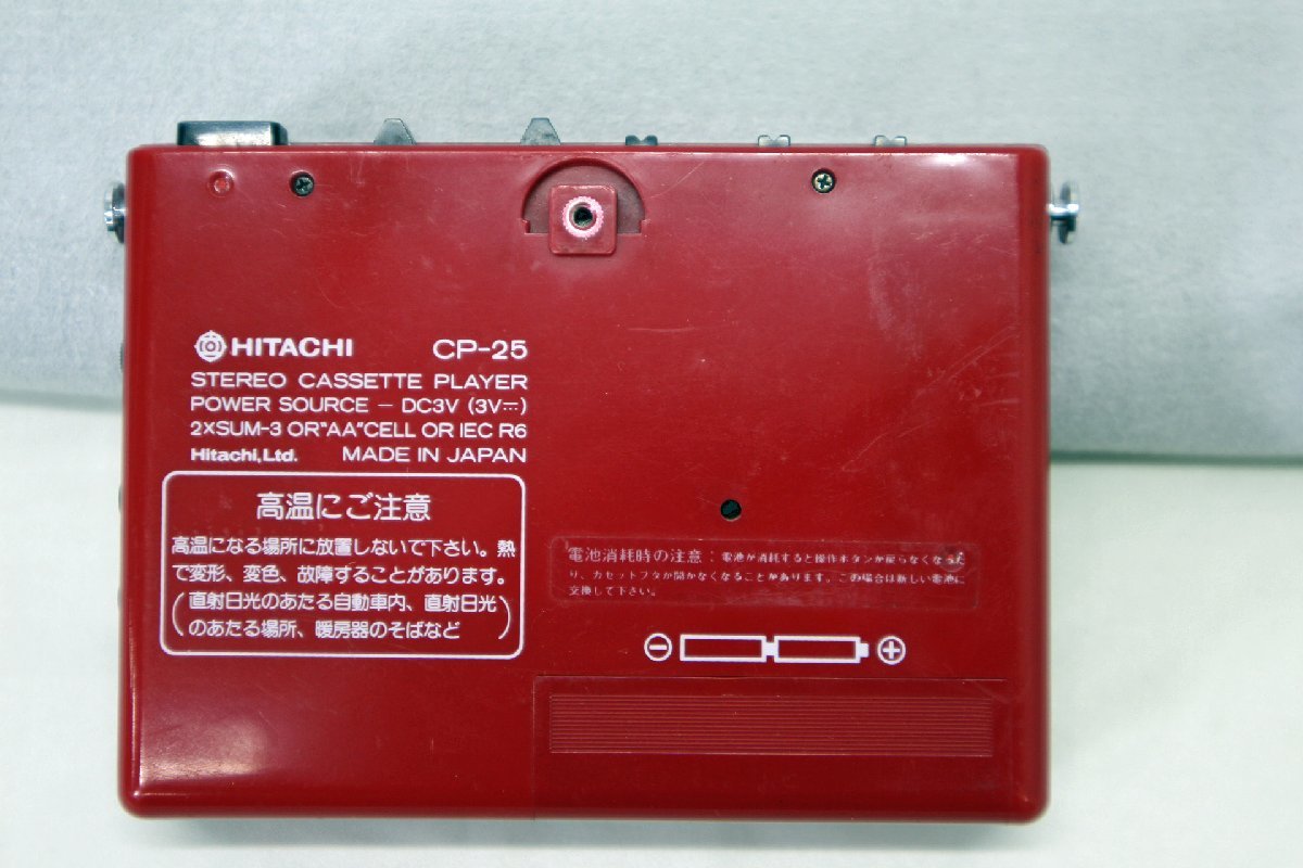 Hitachi CP-25 ▷ Walkman.land