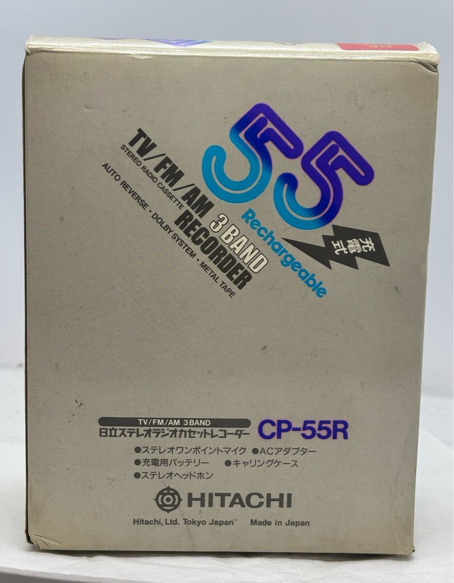 Hitachi CP-55R ▷ Walkman.land