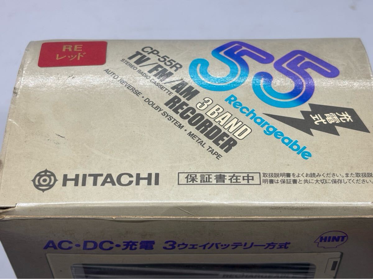 Hitachi CP-55R ▷ Walkman.land