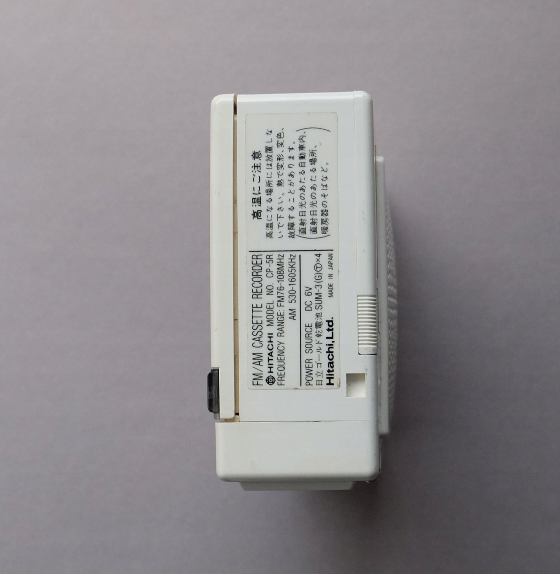Hitachi CP-5R ▷ Walkman.land