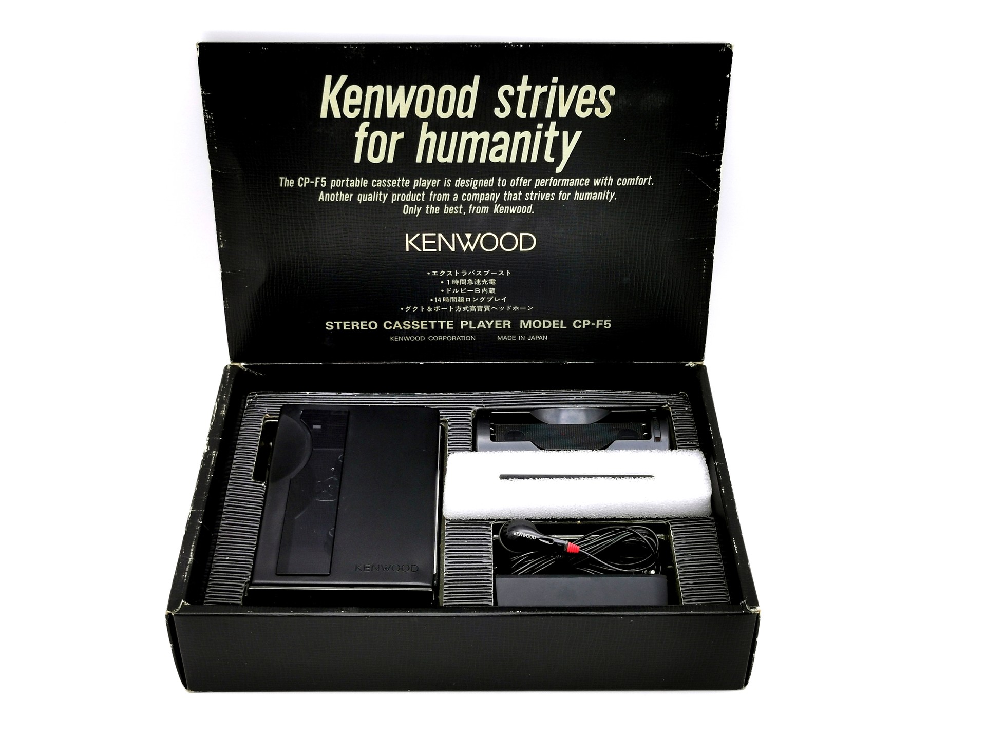 Kenwood CP-F5 ▷ Walkman.land