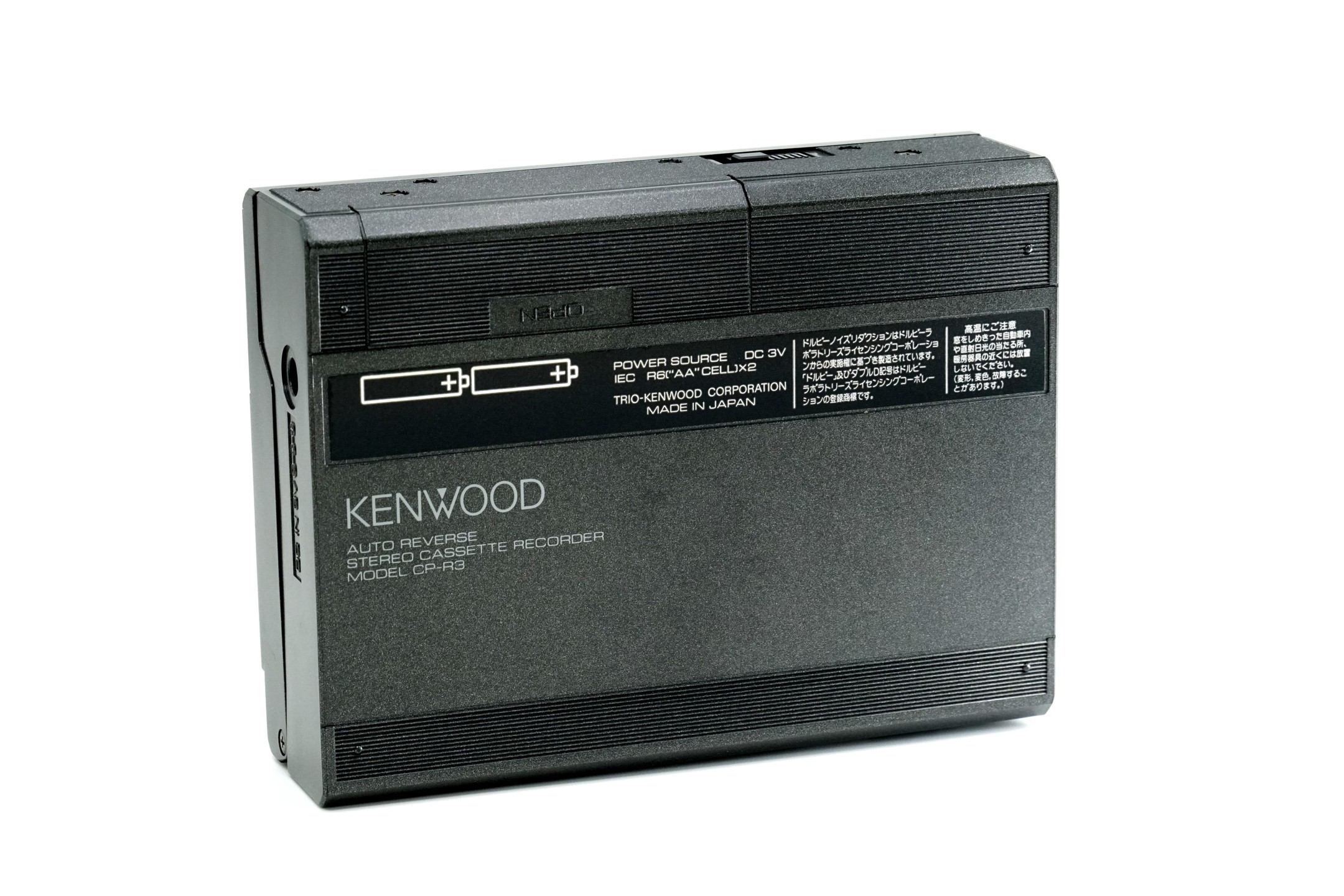 Kenwood CP-R3 ▷ Walkman.land