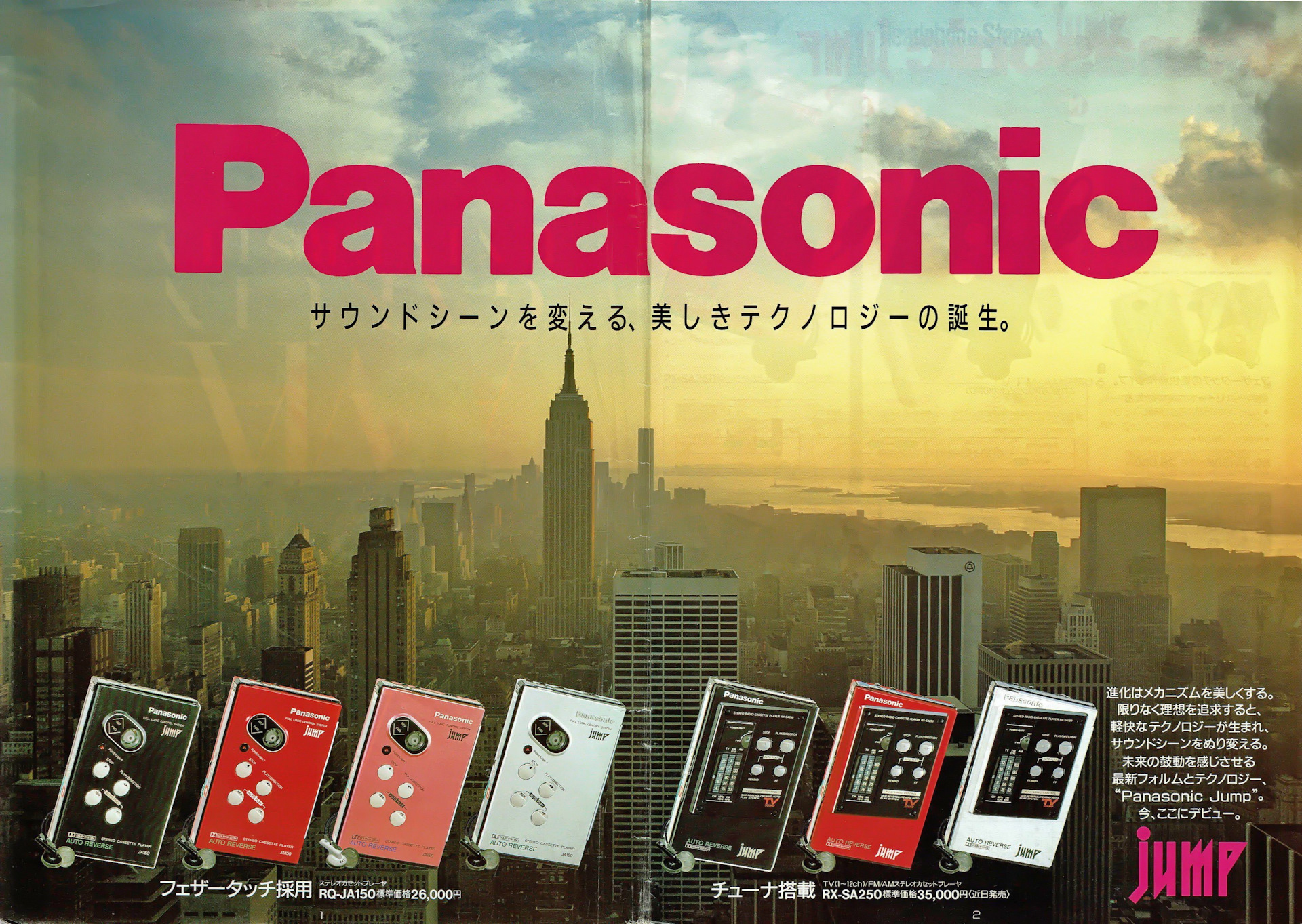 Panasonic RQ-JA150 ▷ Walkman.land