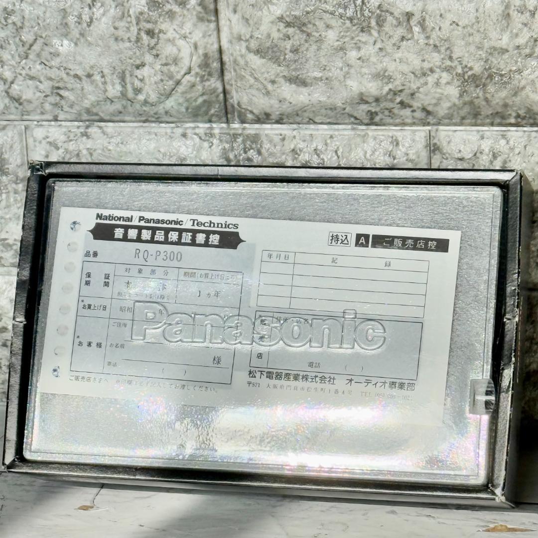 Panasonic RQ-P300 Walkman.land