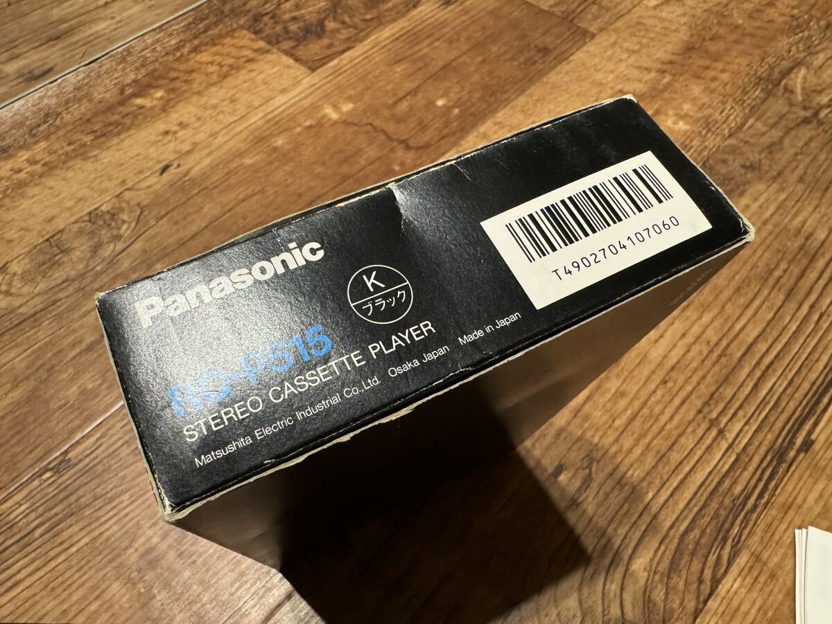 Panasonic RQ-P515 ▷ Walkman.land