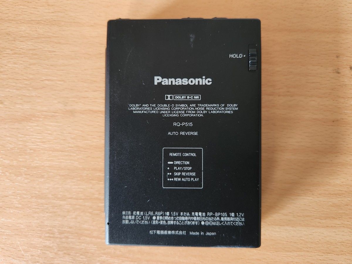 Panasonic RQ-P515 ▷ Walkman.land