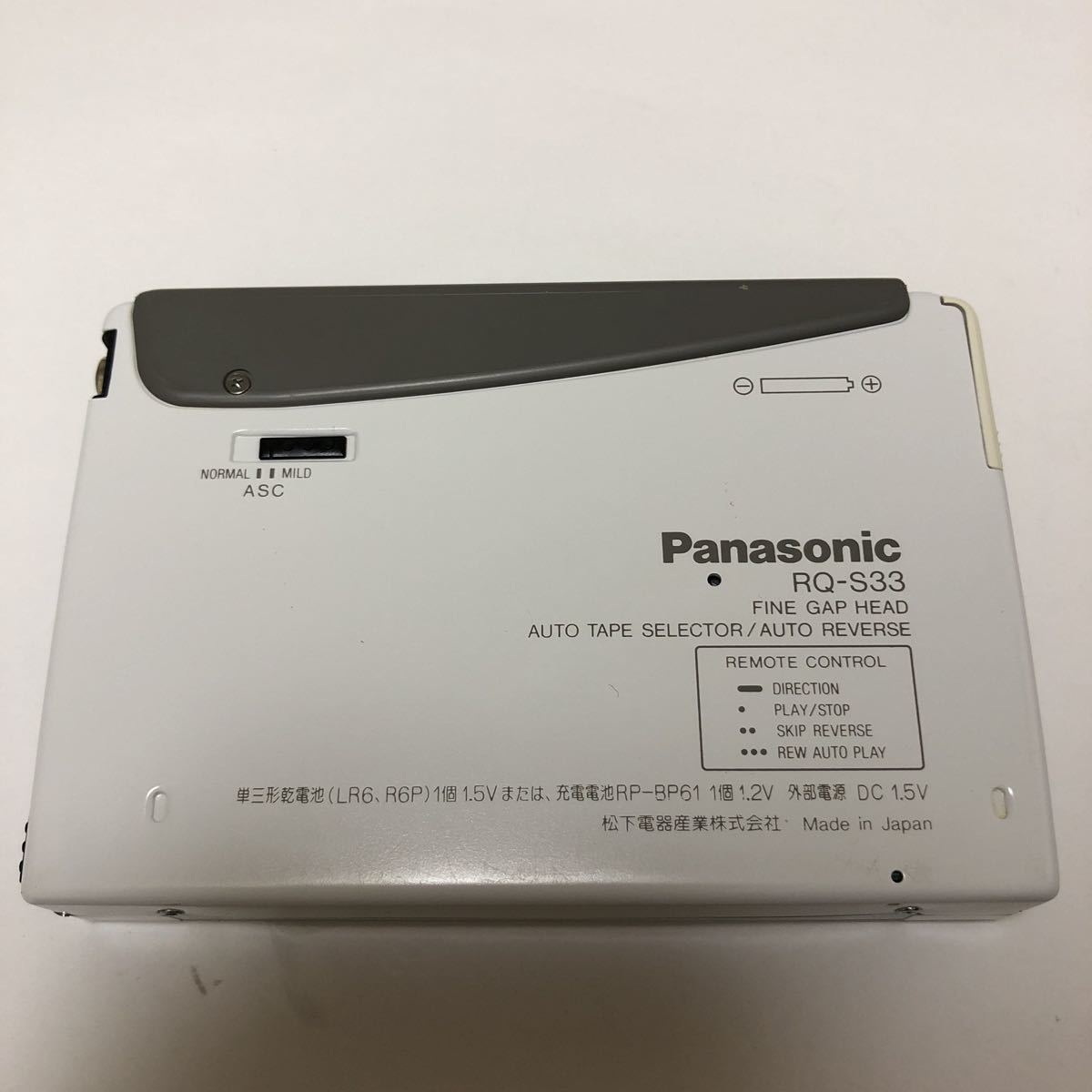 Panasonic RQ-S33 ▷ Walkman.land