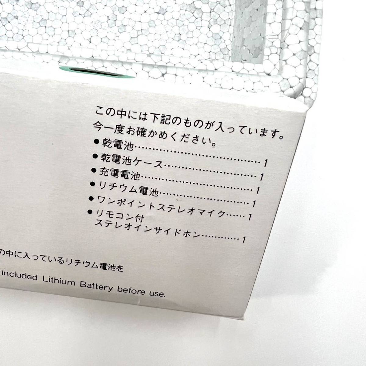 Panasonic RQ-S75F Walkman.land