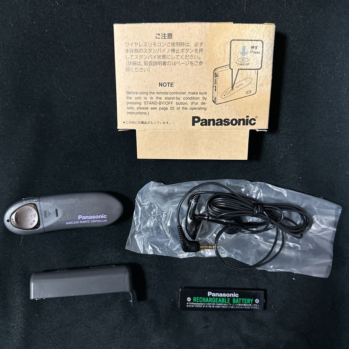 整備済 Panasonic 高音質 カセットプレーヤー RQ-S85 Panasonic RQ-S85 ▷ Walkman.land