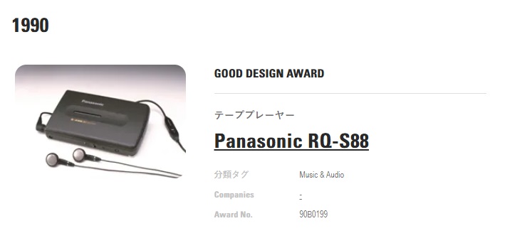 Panasonic RQ-S88 ▷ Walkman.land