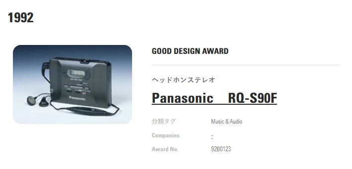 Panasonic RQ-S90F ▷ Walkman.land