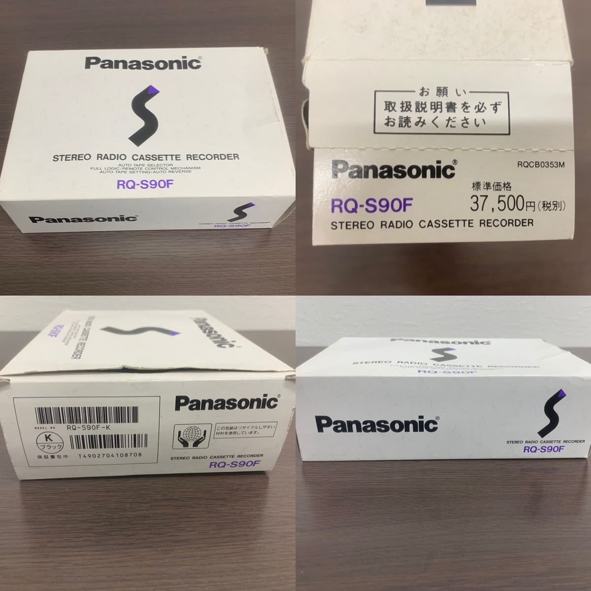 Panasonic RQ-S90F ▷ Walkman.land