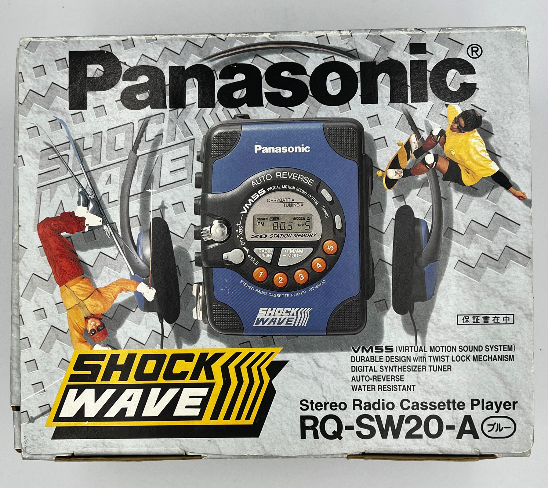 Panasonic offers Shockwave RQ-SW20 Portable Cassette Player AM/FM Radio - WORKS!