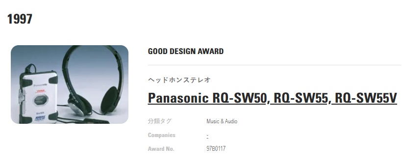 Panasonic RQ-SW55 ▷ Walkman.land