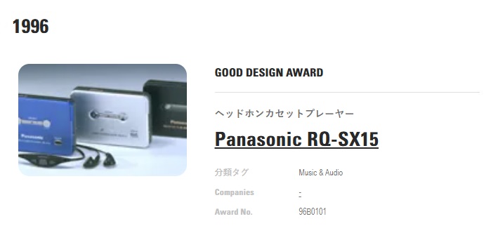 Panasonic RQ-SX15 ▷ Walkman.land