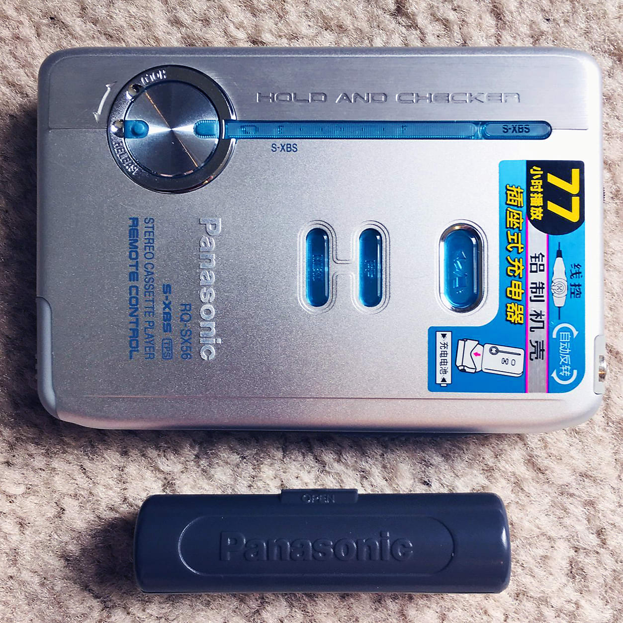 Panasonic RQ-SX56 ▷ Walkman.land