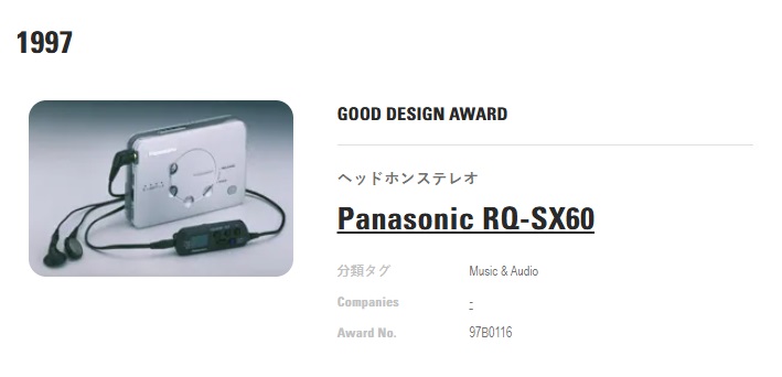Panasonic RQ-SX60 ▷ Walkman.land