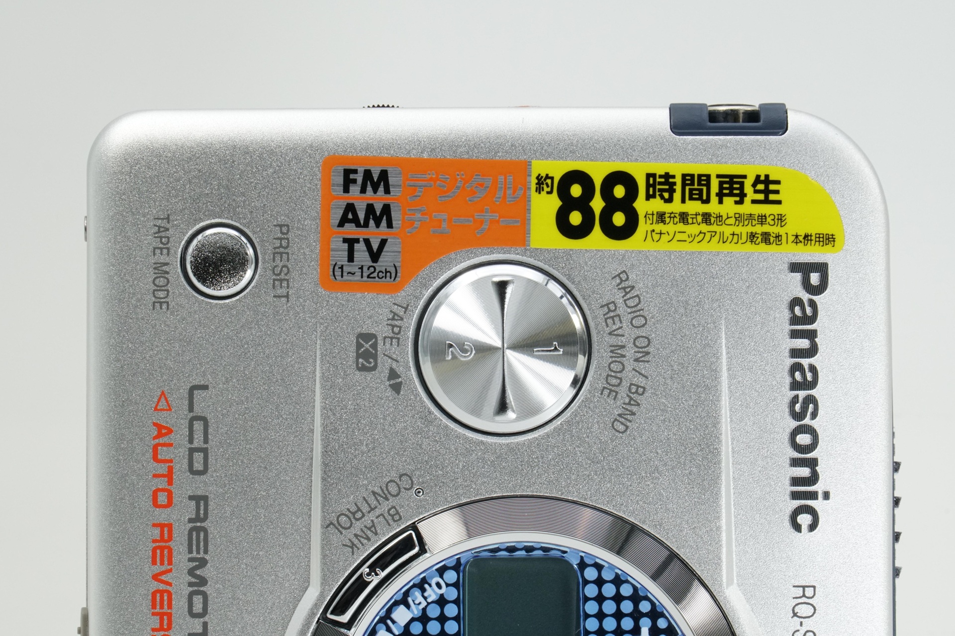 Panasonic RQ-SX93F ▷ Walkman.land