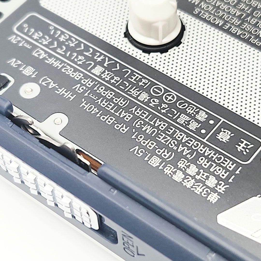 Panasonic RQ-SX97F ▷ Walkman.land