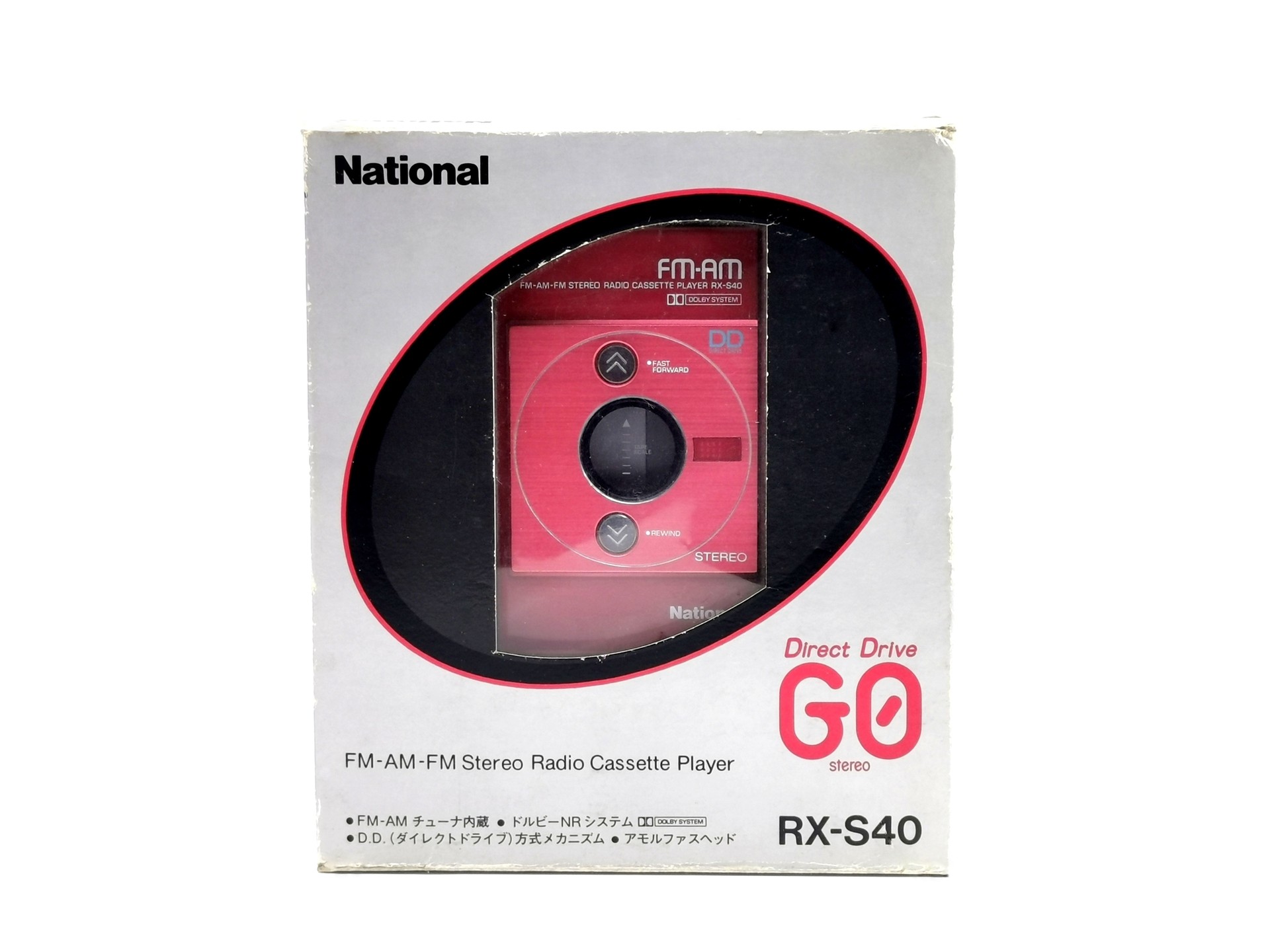 ポータブルプレーヤー National RX-S40 Panasonic RX-S40 ▷ Walkman.land